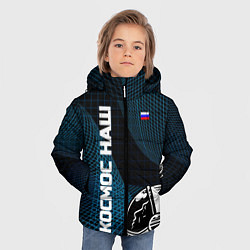 Куртка зимняя для мальчика РОСКОСМОС на новом витке, цвет: 3D-черный — фото 2
