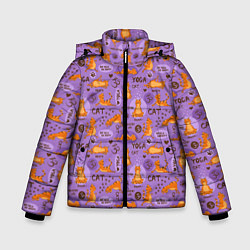 Куртка зимняя для мальчика Кошачья Йога, цвет: 3D-светло-серый