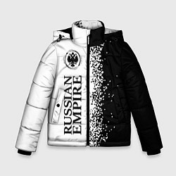 Куртка зимняя для мальчика РОССИЙСКАЯ ИМПЕРИЯ - ГЕРБ Краска 3, цвет: 3D-черный