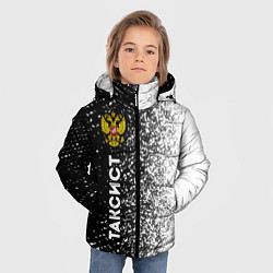 Куртка зимняя для мальчика Таксист из России и Герб Российской Федерации, цвет: 3D-черный — фото 2