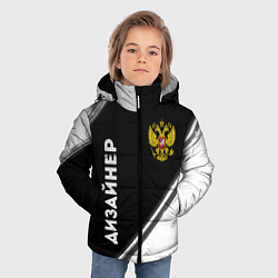 Куртка зимняя для мальчика Дизайнер из России и Герб Российской Федерации, цвет: 3D-черный — фото 2
