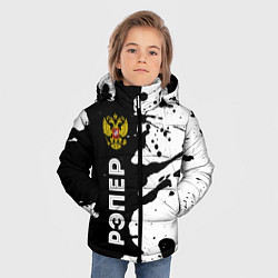 Куртка зимняя для мальчика Рэпер из России и герб РФ: по-вертикали, цвет: 3D-черный — фото 2