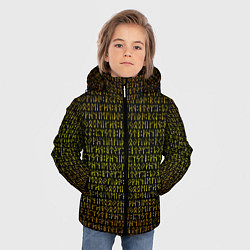 Куртка зимняя для мальчика Золотой рунический алфавит, цвет: 3D-светло-серый — фото 2