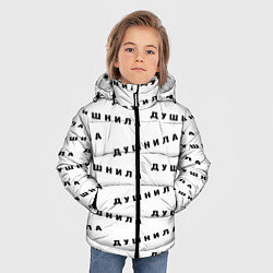 Куртка зимняя для мальчика Душнила узор, цвет: 3D-черный — фото 2