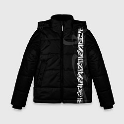 Куртка зимняя для мальчика Узор и надпись, цвет: 3D-черный
