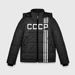 Куртка зимняя для мальчика СССР карбон, цвет: 3D-красный