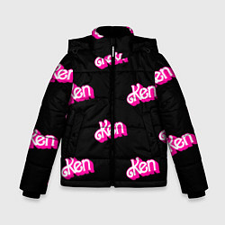 Куртка зимняя для мальчика Логотип Кен - патерн, цвет: 3D-светло-серый