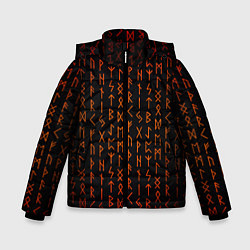 Куртка зимняя для мальчика Руны - паттерн, цвет: 3D-светло-серый