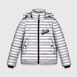Куртка зимняя для мальчика Кен - серые и белые полосы, цвет: 3D-светло-серый