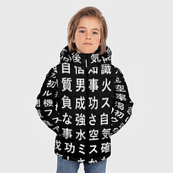 Куртка зимняя для мальчика Сто иероглифов на черном фоне, цвет: 3D-черный — фото 2