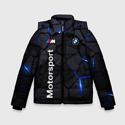 Зимняя куртка для мальчика BMW Motorsport - плиты с эффектом свечения