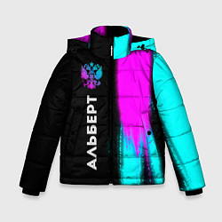 Куртка зимняя для мальчика Альберт и неоновый герб России по-вертикали, цвет: 3D-черный