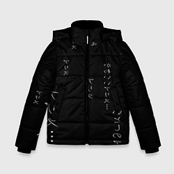 Куртка зимняя для мальчика Майка с иероглифами, цвет: 3D-светло-серый