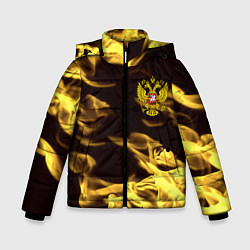 Куртка зимняя для мальчика Имперская Россия желтый огонь, цвет: 3D-светло-серый