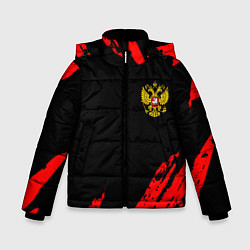 Куртка зимняя для мальчика Россия герб краски красные, цвет: 3D-черный