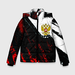 Куртка зимняя для мальчика Россия краски абстракция, цвет: 3D-черный