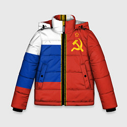 Куртка зимняя для мальчика Россия и СССР, цвет: 3D-красный