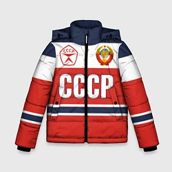 Куртка зимняя для мальчика Союз Советских Социалистических Республик - СССР, цвет: 3D-красный