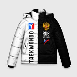 Куртка зимняя для мальчика Тхэквондо черный и белый, цвет: 3D-красный
