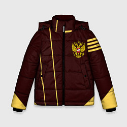 Куртка зимняя для мальчика Россия спорт стиль ссср, цвет: 3D-красный