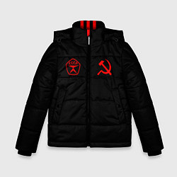 Куртка зимняя для мальчика СССР гост три полоски на белом фоне, цвет: 3D-черный