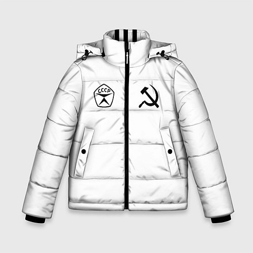 Зимняя куртка для мальчика СССР гост три полоски / 3D-Красный – фото 1