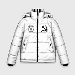 Куртка зимняя для мальчика СССР гост три полоски, цвет: 3D-черный