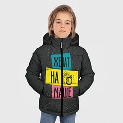 Куртка зимняя для мальчика Жена Маша, цвет: 3D-черный — фото 2