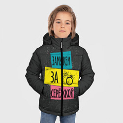 Куртка зимняя для мальчика Муж Сергей, цвет: 3D-черный — фото 2