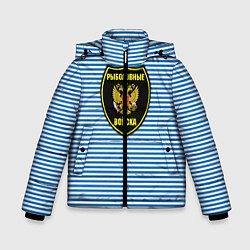 Куртка зимняя для мальчика Рыболовные войска, цвет: 3D-черный