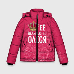 Куртка зимняя для мальчика Её величество Олеся, цвет: 3D-красный