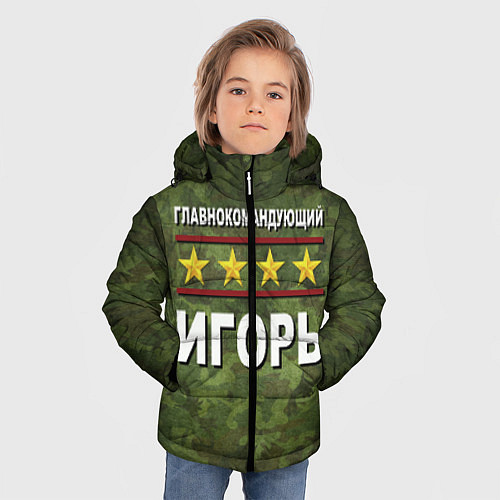 Зимняя куртка для мальчика Главнокомандующий Игорь / 3D-Светло-серый – фото 3