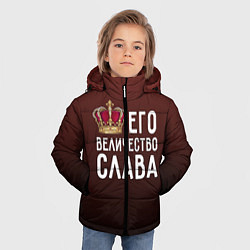 Куртка зимняя для мальчика Его величество Слава, цвет: 3D-черный — фото 2