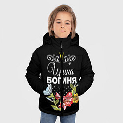 Куртка зимняя для мальчика Богиня Ирина, цвет: 3D-черный — фото 2