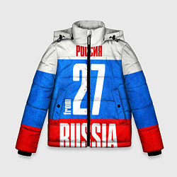 Зимняя куртка для мальчика Russia: from 27
