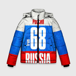 Зимняя куртка для мальчика Russia: from 68