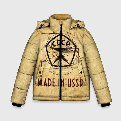 Зимняя куртка для мальчика Made in USSR / 3D-Красный – фото 1