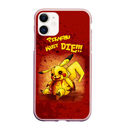 Чехол iPhone 11 матовый Pikachu must die!, цвет: 3D-светло-розовый