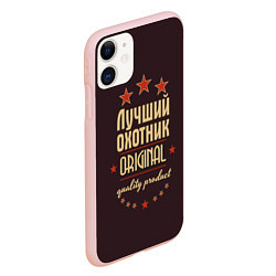 Чехол iPhone 11 матовый Лучший охотник: Original Quality, цвет: 3D-светло-розовый — фото 2