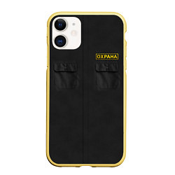 Чехол iPhone 11 матовый Настоящий охраник цвета 3D-желтый — фото 1