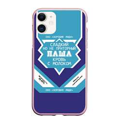 Чехол iPhone 11 матовый Паша - банка сгущенки, цвет: 3D-светло-розовый
