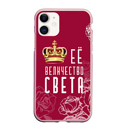 Чехол iPhone 11 матовый Её величество Прекрасная Света, цвет: 3D-светло-розовый