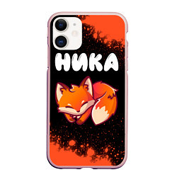 Чехол iPhone 11 матовый Ника ЛИСИЧКА Краска, цвет: 3D-светло-розовый