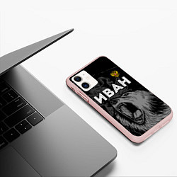 Чехол iPhone 11 матовый Иван Россия Медведь, цвет: 3D-светло-розовый — фото 2