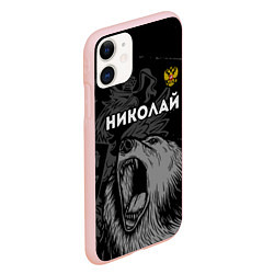 Чехол iPhone 11 матовый Николай Россия Медведь, цвет: 3D-светло-розовый — фото 2