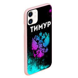 Чехол iPhone 11 матовый Тимур Россия, цвет: 3D-светло-розовый — фото 2