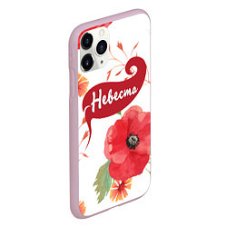 Чехол iPhone 11 Pro матовый Девичник, цвет: 3D-розовый — фото 2