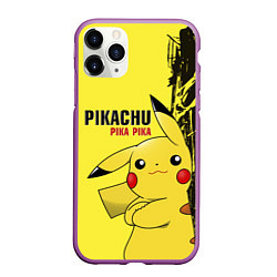 Чехол iPhone 11 Pro матовый Pikachu Pika Pika, цвет: 3D-фиолетовый