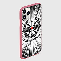 Чехол iPhone 11 Pro матовый Войска связи, цвет: 3D-малиновый — фото 2