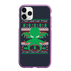 Чехол iPhone 11 Pro матовый Новогодний свитер Ктулху, цвет: 3D-фиолетовый